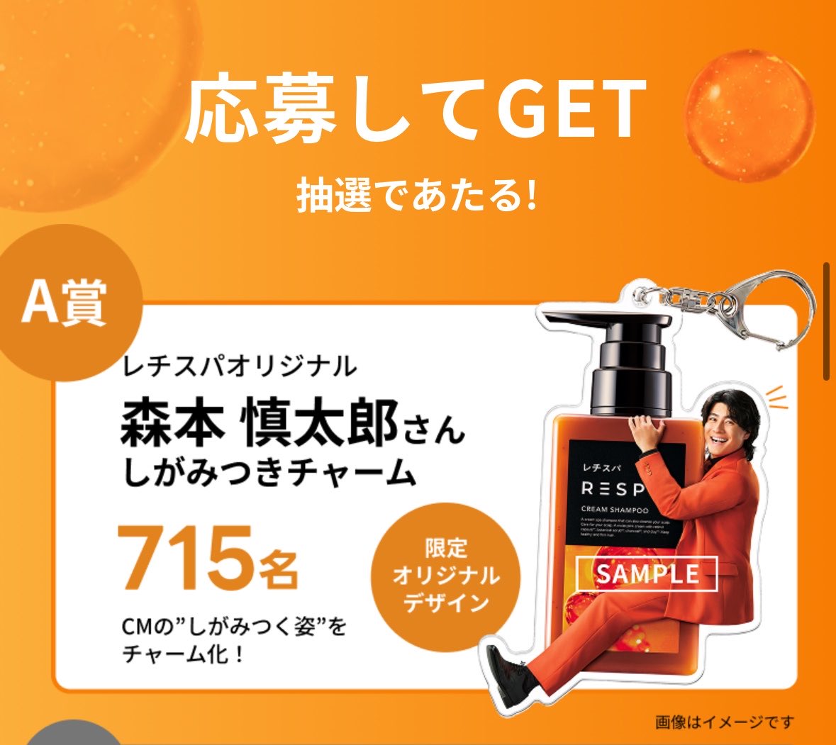 m__01ta6's tweet photo. ねーめっちゃ可愛い無理欲しいこれ絶対。何レチスパすればええ？みんなに配っていい？ https://t.co/UEY13FQeYV