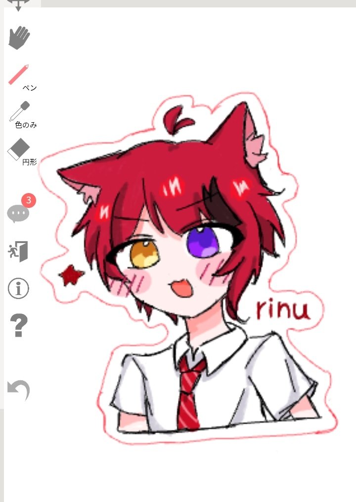 hima_7100's tweet photo. #あなたの絵柄好きだよ〜って人がリプしてくれるよ見た絵師様もやってみてね
絵柄もなにも安定してない私ですが好きだよ〜って人リプしてくれ☝🏻😇♡ https://t.co/dec3Nzo7ga