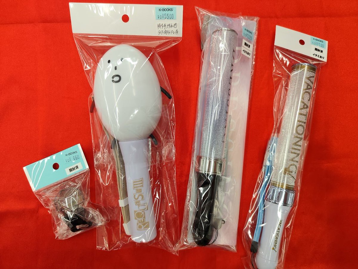 入荷情報】 「宮野真守」さん ・ペンライト ・リングライト ・こいつ