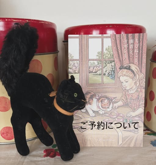 Lotti_room's tweet photo. 今月27日からの企画展「ちびねこと、雨音と、リボンと。」の初日のご来店予約を受け付け中です。
ブログをお読みになり、メールフォームより
ご予約ください。先着順ではありませんが、お早めに。25日10時まで。
https://t.co/ISGxr1F9tF https://t.co/O7CaSlMh1y