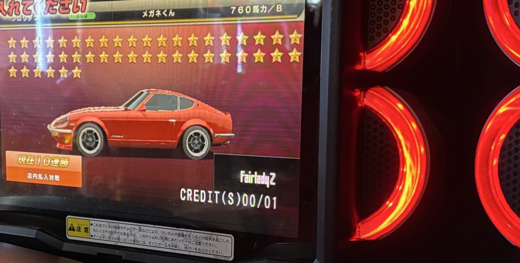 0shietelastnote's tweet photo. #湾岸マキシでこの車を選んだ理由
フルチが500円で売ってたから

…というのもあるけど、『よろしくメカドック』というアニメに登場する『ワタナベ スーパーZ』風のS30を作りたかったからというのが本心

ブラックまで長い…長くない？ https://t.co/ieN48WehOi