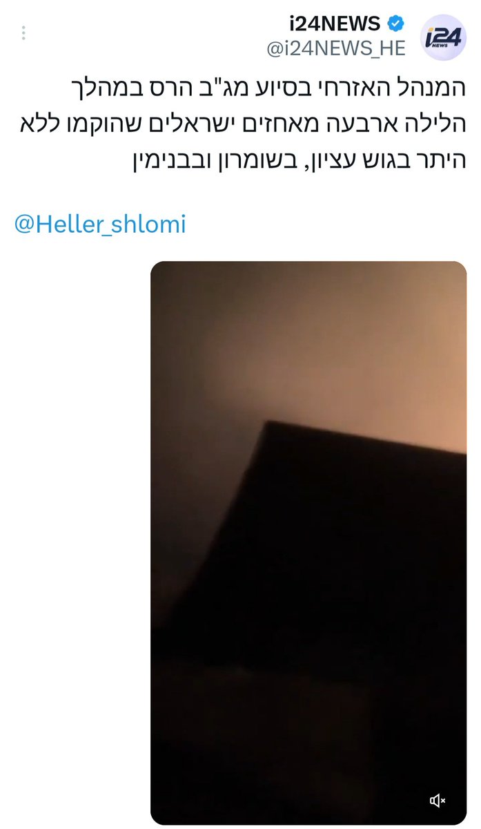 FridmanMeir's tweet photo. https://t.co/yN0XqjvJSE