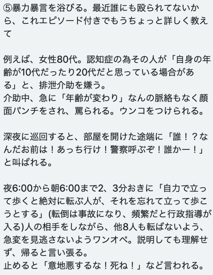 給与明細買取屋さん tweet media