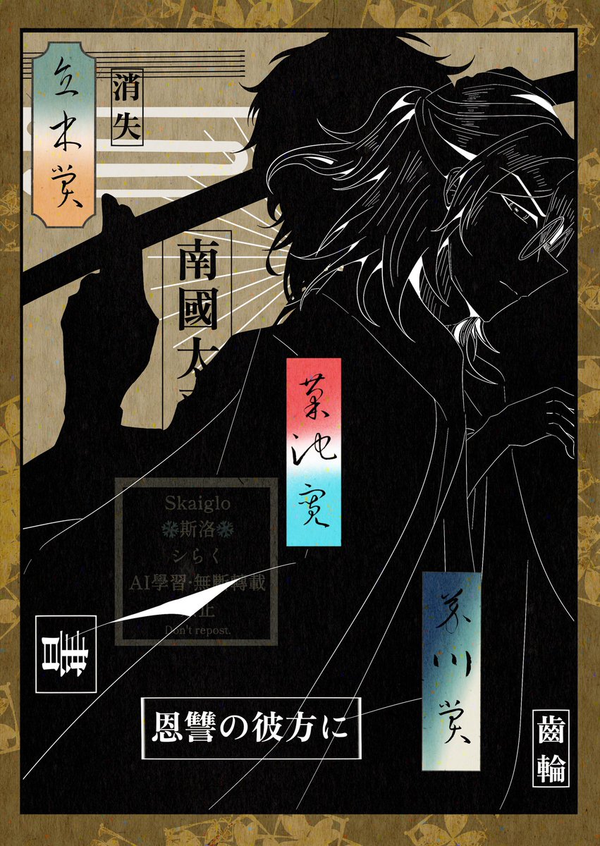 Skaiglo1's tweet photo. 【創始人】 https://t.co/9WskpK0XC5
