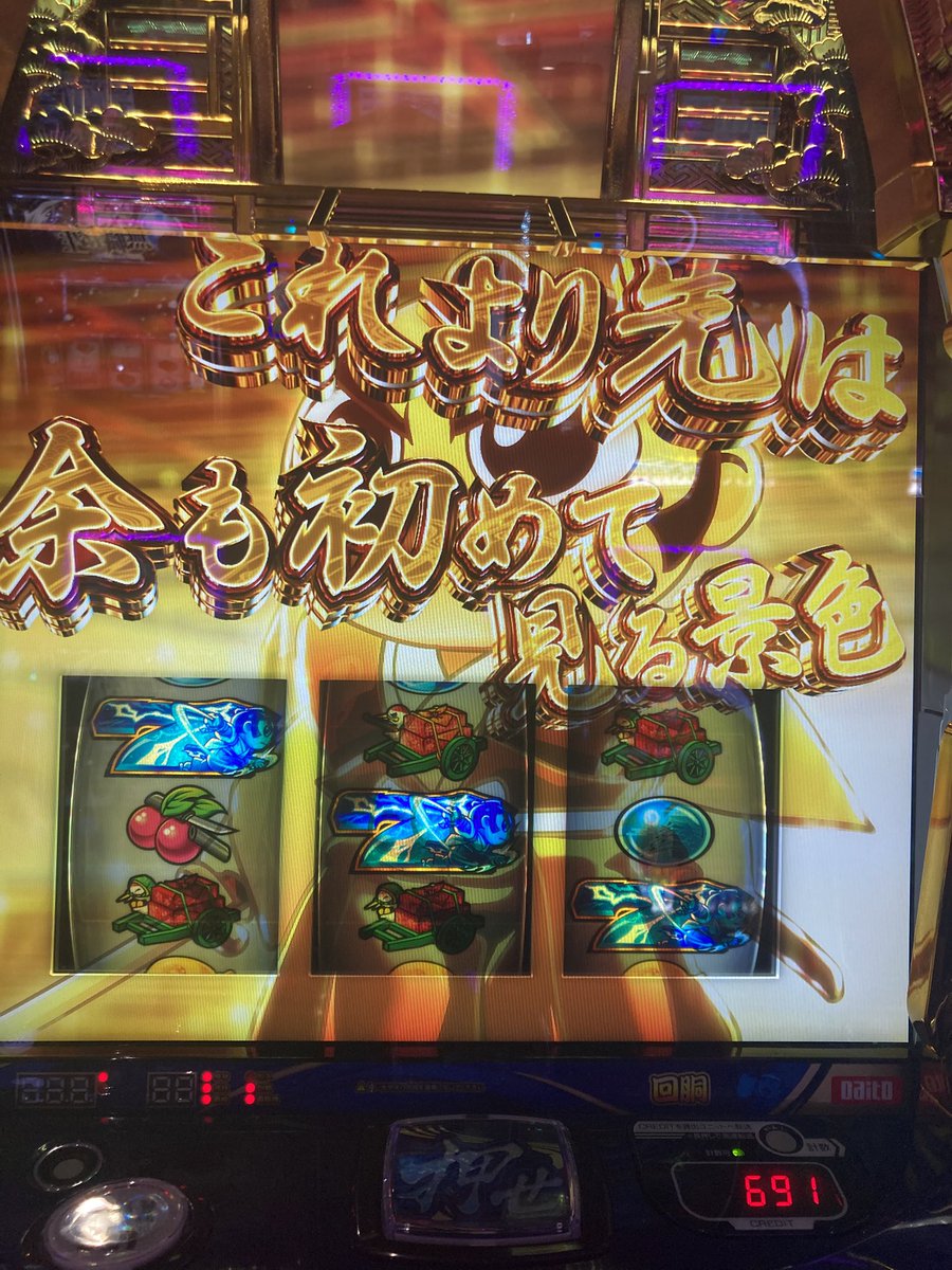 J0NI0's tweet photo. 1/168簡単だったw https://t.co/sbqaAeEIb8