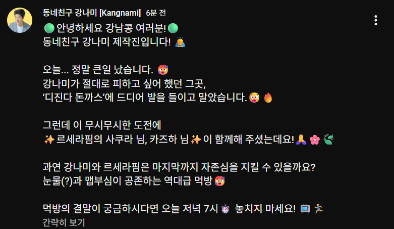 s2cr2t_op's tweet photo. 꽃잎즈 디진다 돈까스 도전 뭐임 ㅁㅊ https://t.co/SXSvQTPSWz