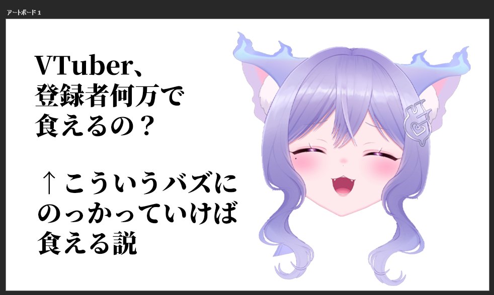 o72nonibitashi's tweet photo. サムネイル作るか悩んでいます https://t.co/uCS8WrovVJ