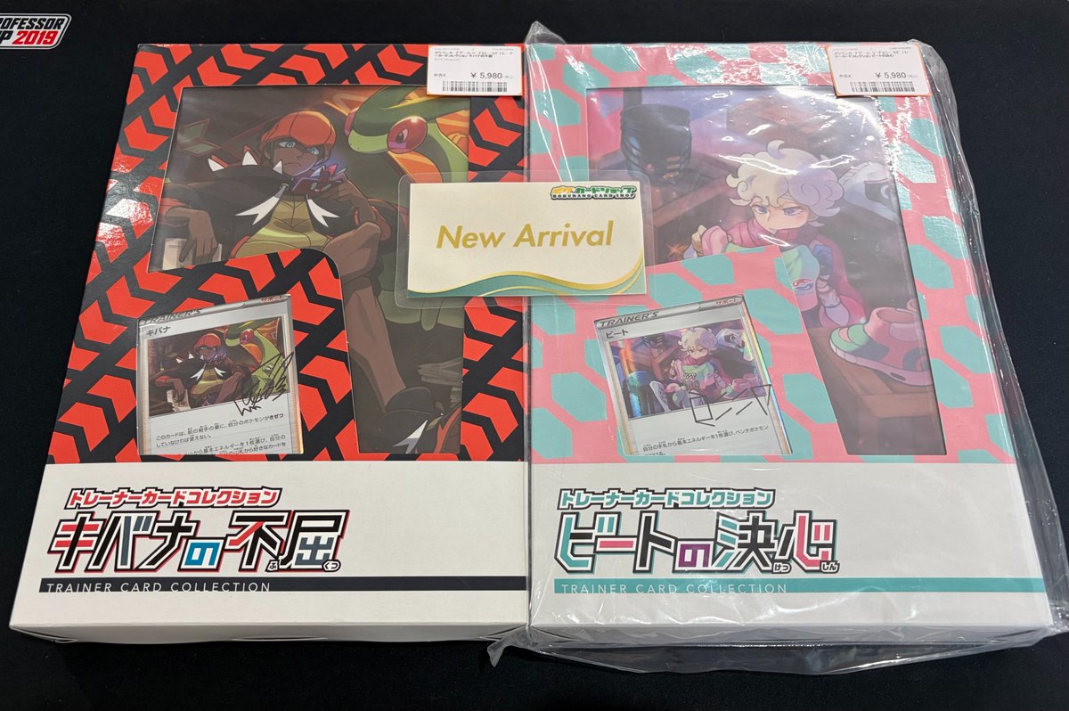 ポケカ 販売情報】 未開封商品買取させていただきました‼ ✓キバナの