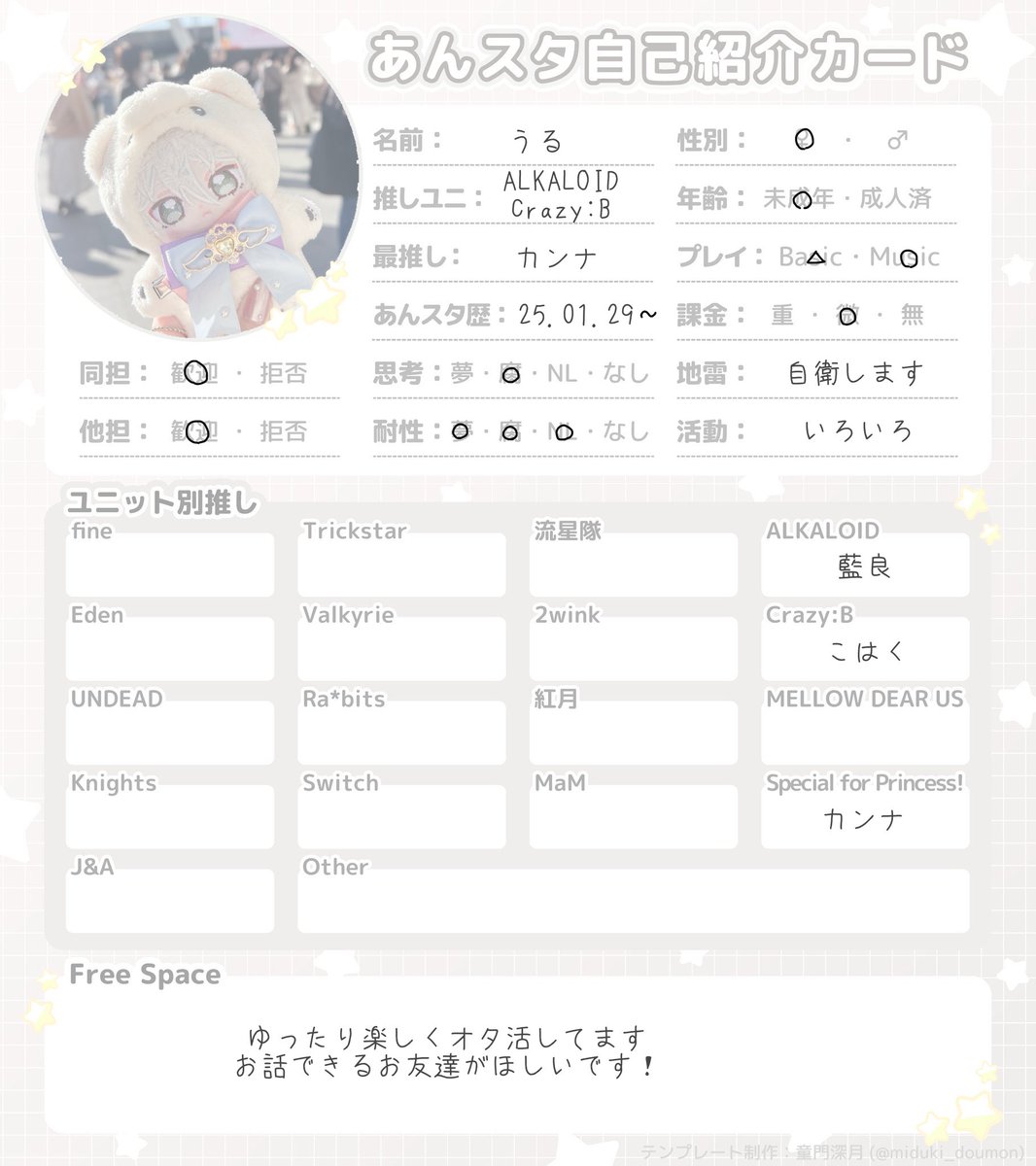 うる tweet media