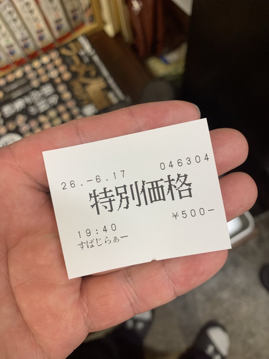 gogorgk18's tweet photo. すばじらぁー🍜
二郎ラーメンに沼ったきっかけのお店🥺
おやっさんも元気そうで
周年おめでとうございます🎊 https://t.co/NHjUZwJlP7
