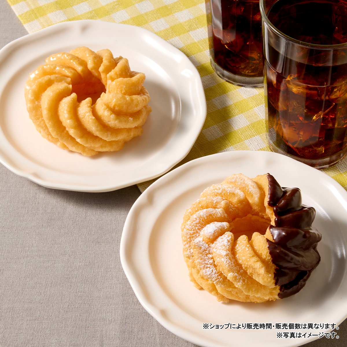 ミスタードーナツ (@misterdonut_jp) / Posts / X
