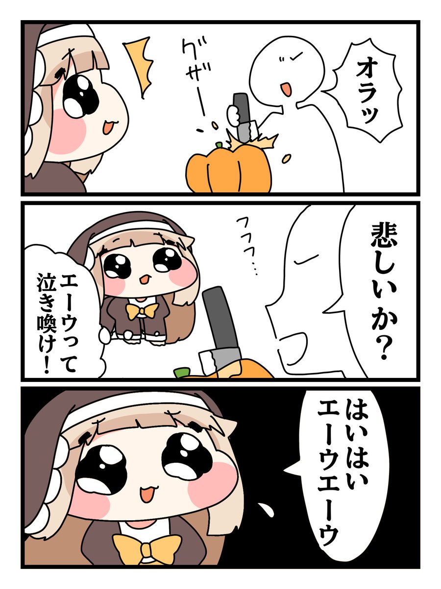 naru_na__dw's tweet photo. あしらいｽﾋﾟｷ

 #トリッカル  #Trickcal  #ｽﾋﾟｷ  #漫画 https://t.co/Sc8jAirgjq