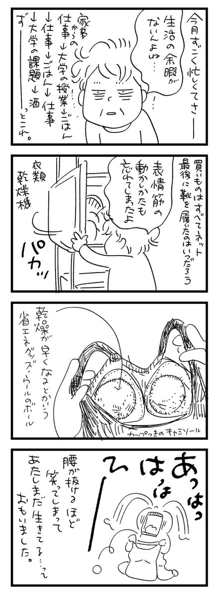 遊びに行きたいです。 
