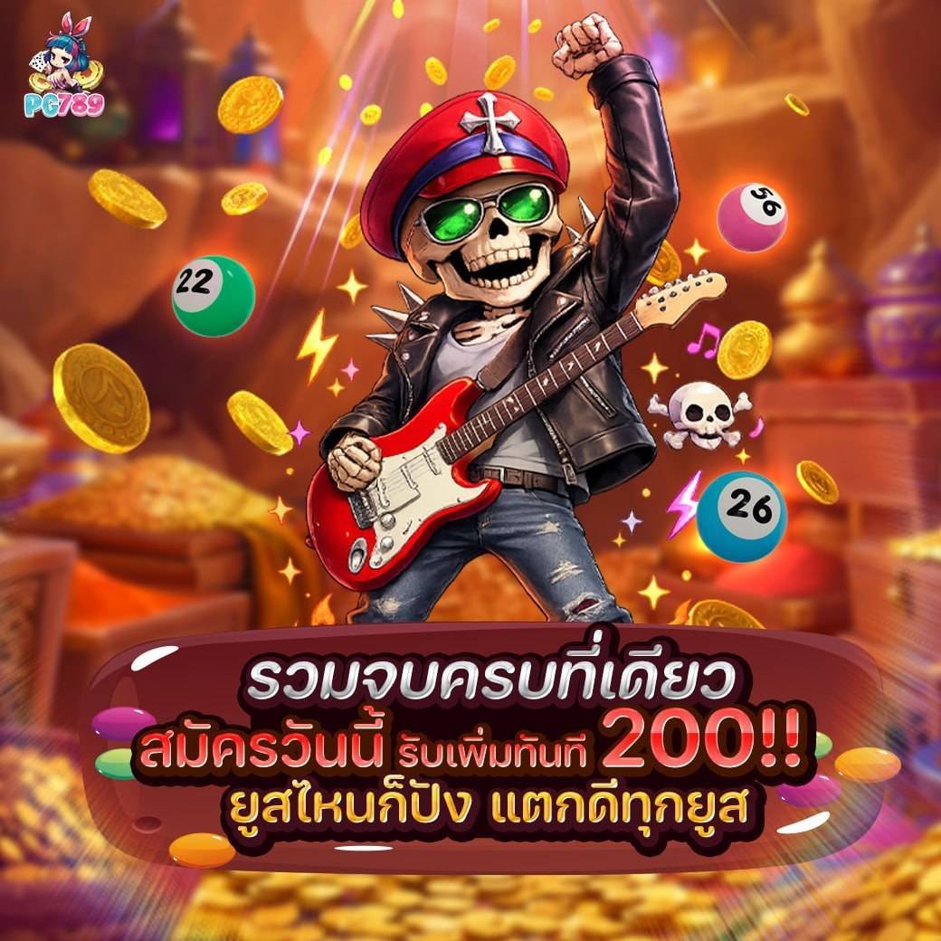 Pp071415's tweet photo. 🪅 #PG789 เติม 100 ความคุ้มรับ 200 โอกาสดี

🎁 กดเข้ามาดูเอง....แล้วจะเข้าใจว่าทำไมคนถึงเลือก !!!

>> https://t.co/LGUSsc6pvt <<

#โปรทุนน้อย 
#สมาชิกใหม่ https://t.co/A2Of5UC1or