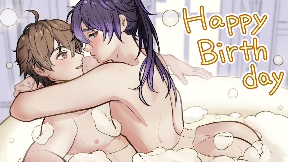 KurotoraKotora's tweet photo. 1日遅れだけどお誕生日おめでとう双子(裸イラスト注意)ぬかに
＃ハッピーバースデーエイト2026 https://t.co/8K7fFX63Nv