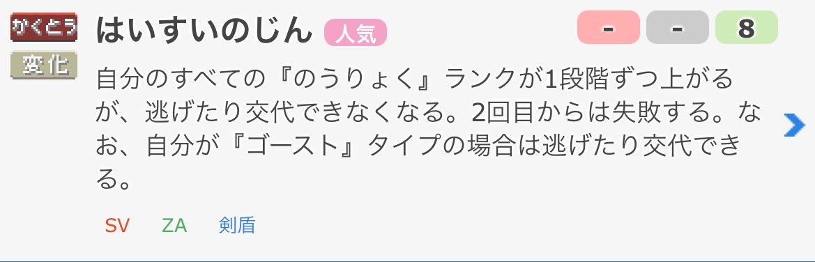 Dr_EX3's tweet photo. メガタイレーツ…せめて背水の陣か重ねがけ出来ればなぁ… https://t.co/FoStcQFOkc