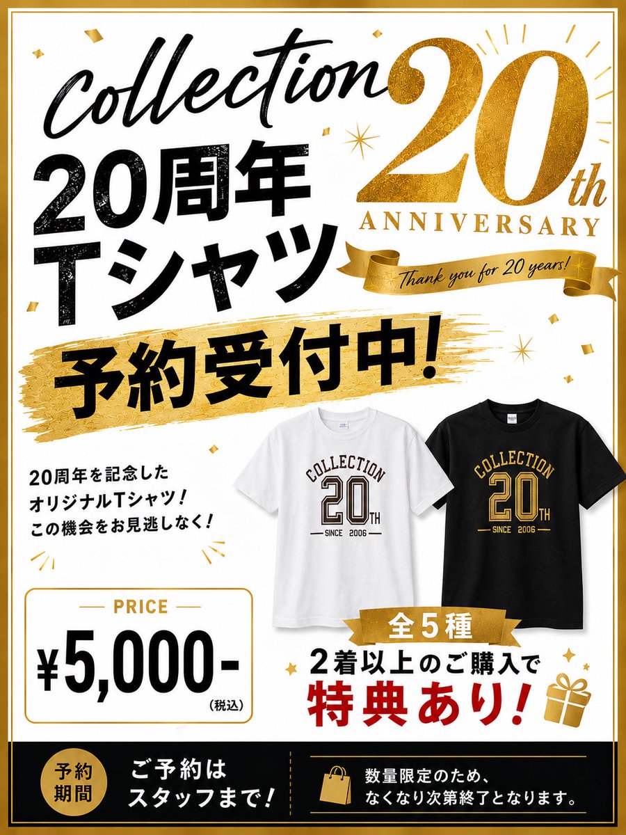Dartscollectio1's tweet photo. 【6/18(木)のおすすめ】

本日のおすすめはこちらです💁‍♀️

20周年コレT予約受付中です！

出勤:ノリニティ＆ASAKO

#Dartscollection渋谷 https://t.co/u1gr6e1BXY