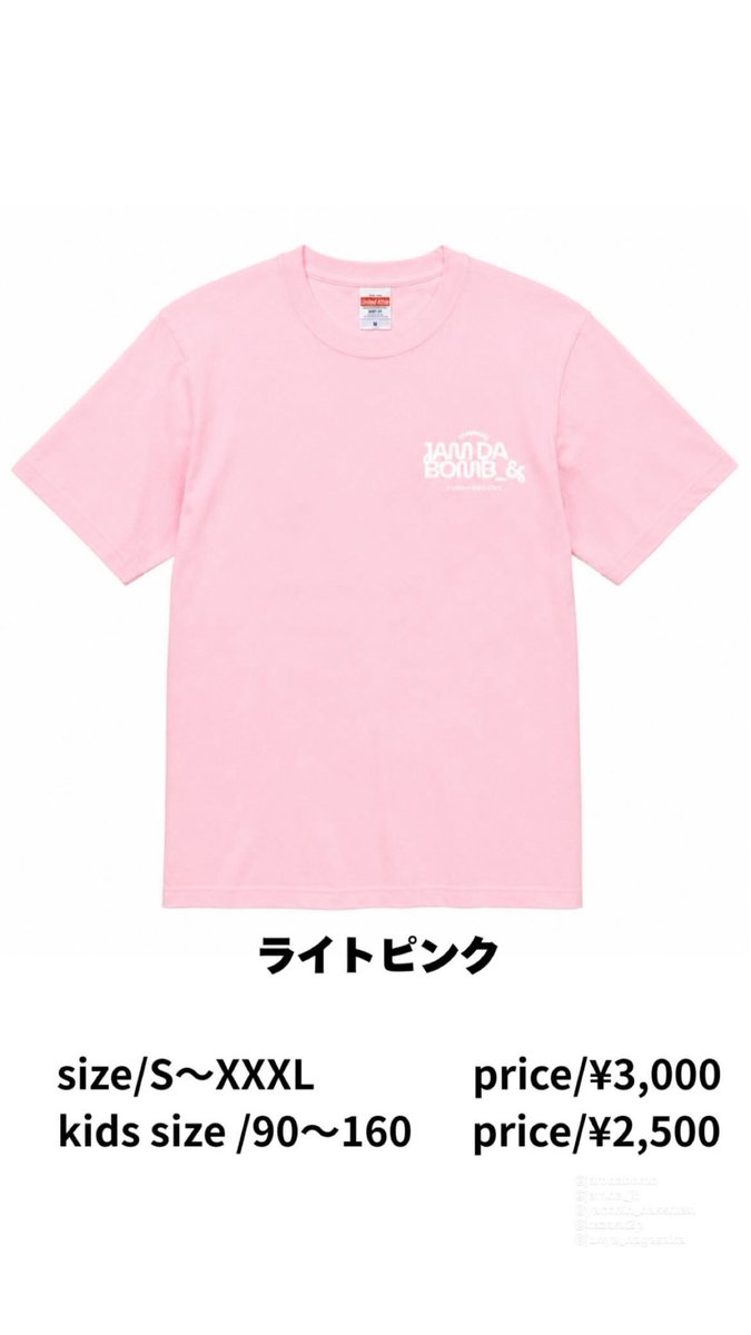 jamdabomb's tweet photo. 全5色展開です👕 https://t.co/4pwUkIb5wL
