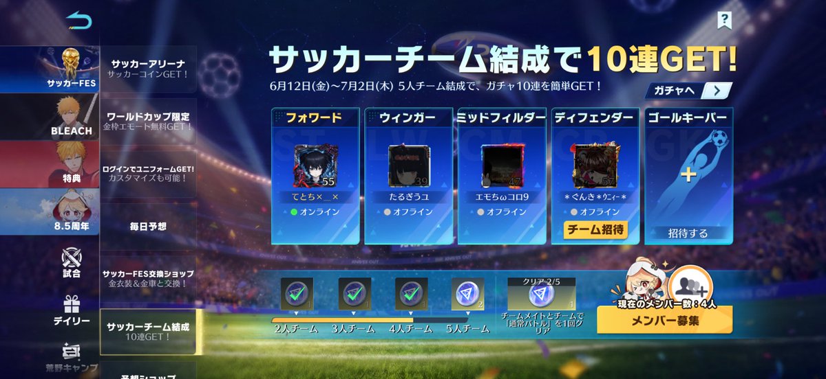 TET240's tweet photo. ラスト1人です！
#荒野
#集結
#サッカーチーム
https://t.co/FLmwBhuyY5 https://t.co/aQtLfmfZaf
