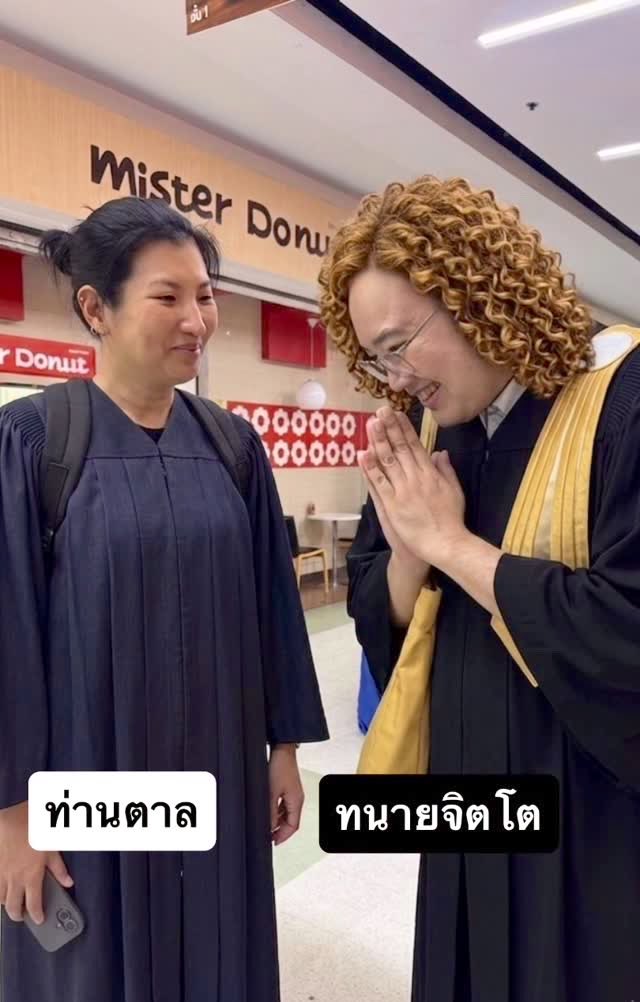 Erislynx's tweet photo. ท่านผู้พิพากษา น่านจีโต๊ะ နန်းကြီးသုပ်‌ และทนาย จิตโต 

#ทนายปีศาจ #Farose #ชาวช่อง https://t.co/p90V8qy6Nn