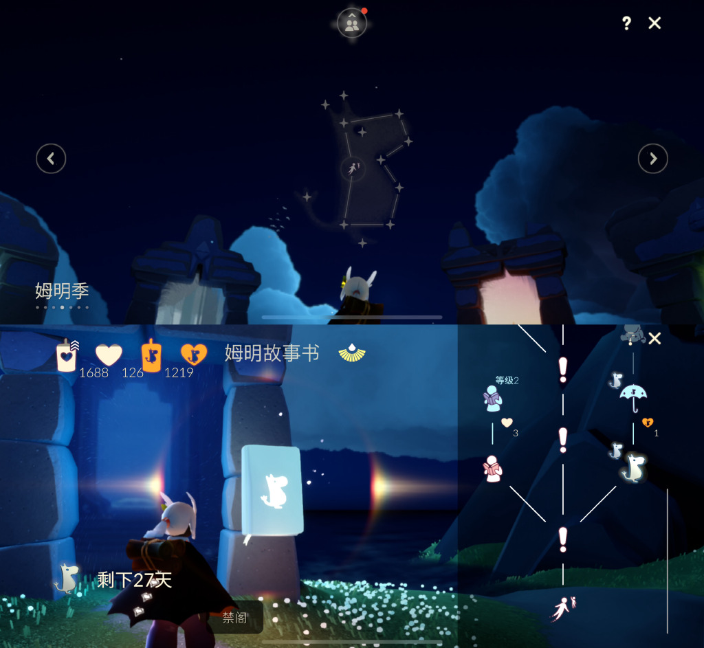 Hadizha02's tweet photo. Just finished my daily gaming grind! Leveled up my char, grabbed rare loot, and now ready to unwind ， https://t.co/9mcHtRM6kv