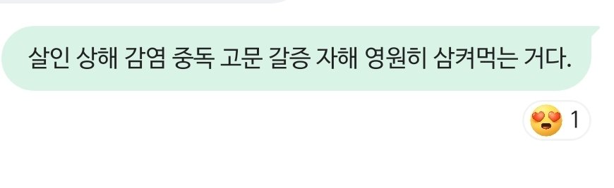 단꽃 tweet media