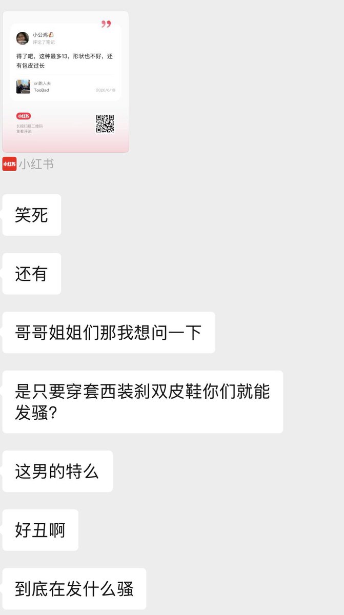 今天睡着了吗？ tweet media