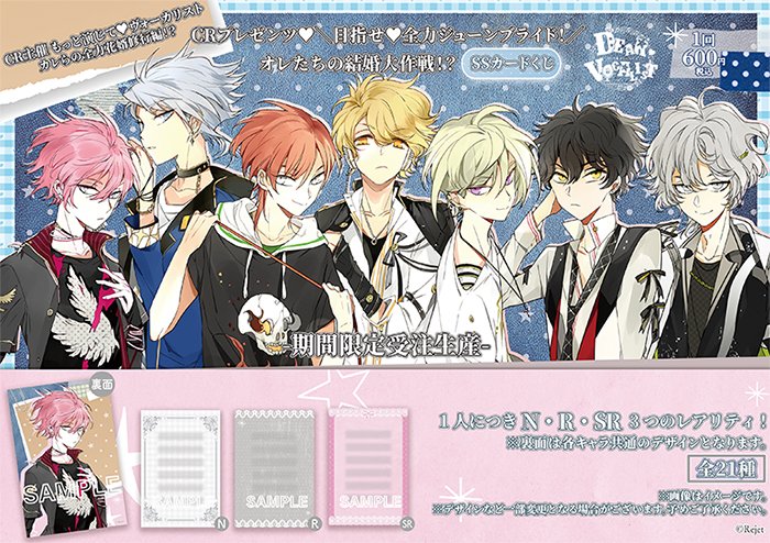 Rejet_info's tweet photo. 💍期間限定でご予約受付中💕

 #ディアラヴァ #ディアヴォ から
ジューンブライドをテーマにしたSSカードくじが登場💒

🥀DIABOLIK LOVERS
https://t.co/Zhw7hKBaVt

🐼ディア♥ヴォーカリスト
https://t.co/PZ0gA5y2ph

#Rejet https://t.co/vO1Ahn6kwV