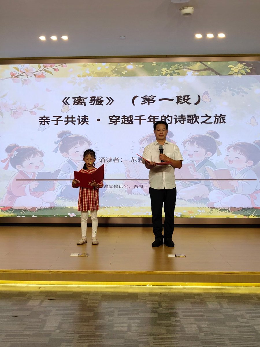fanlujun1's tweet photo. “江畔诵离骚，诗香润端午”诗歌诵读及读书分享活动现场 https://t.co/BWFpqPERZS