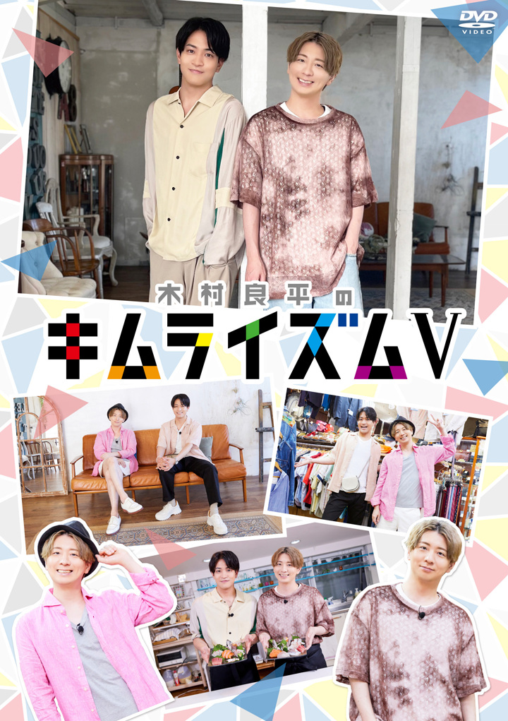 yeltama's tweet photo. ／
「木村良平の #キムライズム Ⅴ」DVD発売記念イベントを一緒にお祝いする参加型企画スタート🎂
＼

お祝いメッセージ&バースデーケーキ等で
皆様と一緒にイベント当日を飾る企画を、主催者様のご協力のもとエルタマ改め Fun to Cast が実施させていただきます！
🔽詳細
【https://t.co/5xX2uPtsOo】

お申込み完了画面または完了メールからアクセスできるメッセージフォームよりご登録いただいた、皆様のお祝いメッセージも控え室に届けられます💌

会場に行ける方もそうでない方も、どなたでもご参加いただける企画です。

後日写真でご報告しますので、興味のある方は詳細ページをチェックしてみてください👀
#ファンキャス