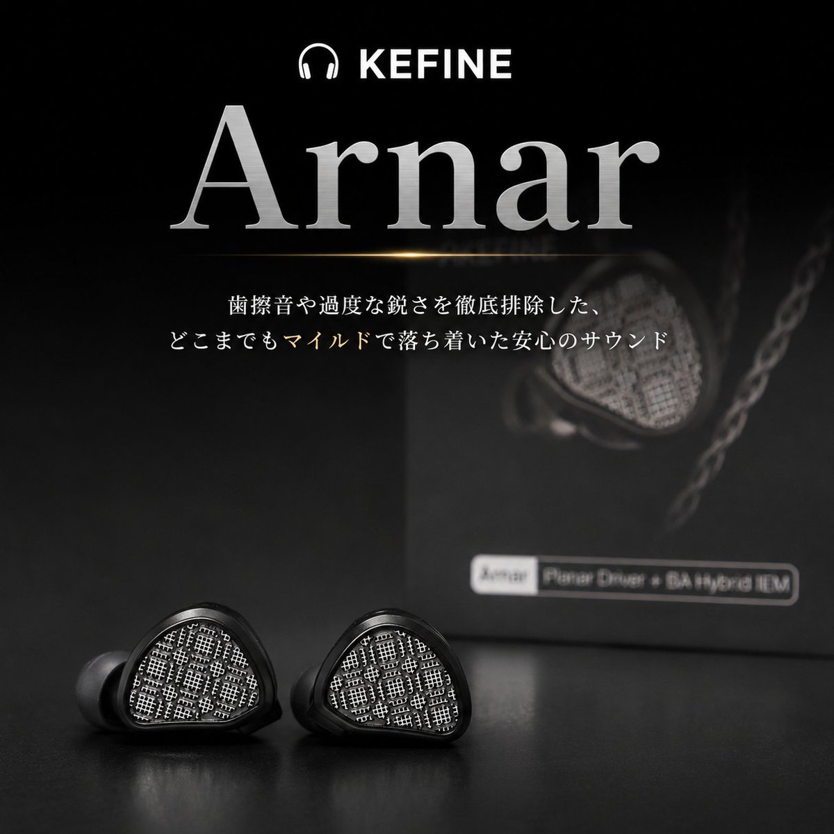 Kefine Official JP (@kefine_japan) / Posts / X