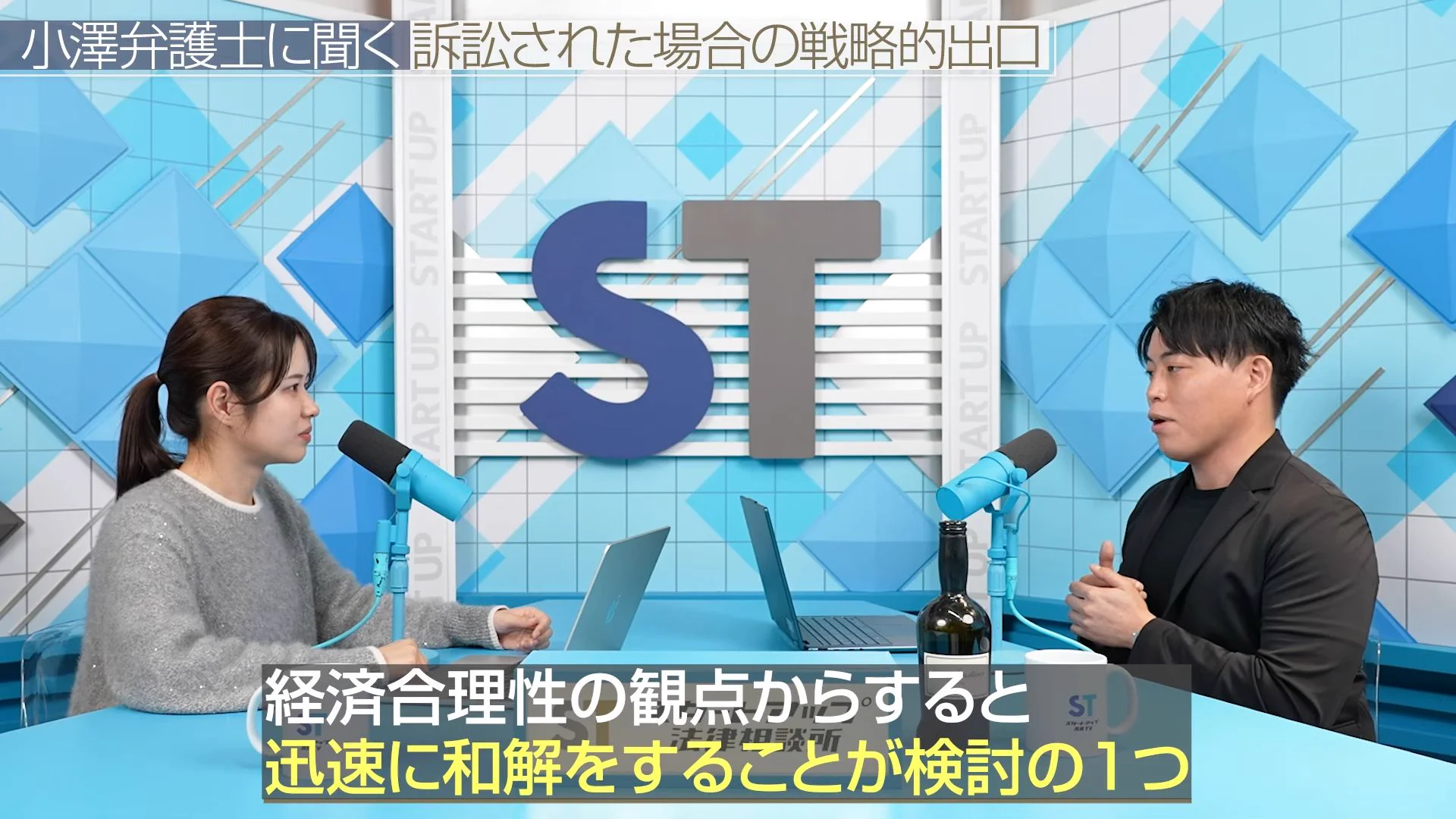 AZX/エイジックス【公式】法務・会計・税務・労務・特許の