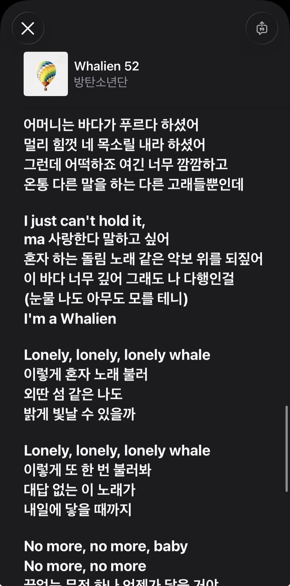 lightsbyourbean's tweet photo. 방탄소년단-whalien 52 ㅊㅊ드립니다..
주파수가 52 헤르츠 이기때문에 다른 고래들과는 소통할 수 없는 슬픈 고래의 심정을 담은 노래이며••• https://t.co/OmnU1sJSXS