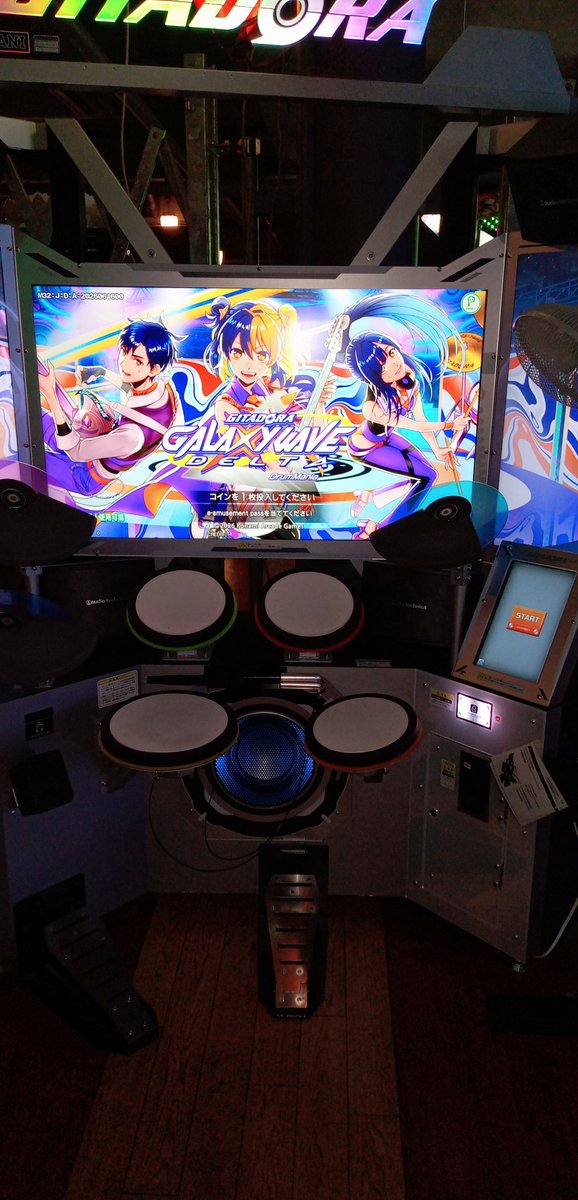 interisesaki's tweet photo. 【メンテ情報】
タッチパネル故障の為停止中のドラムマニアアリーナ筐体ですが修理完了いたしました。

#drummania https://t.co/fkjKBZDUE5