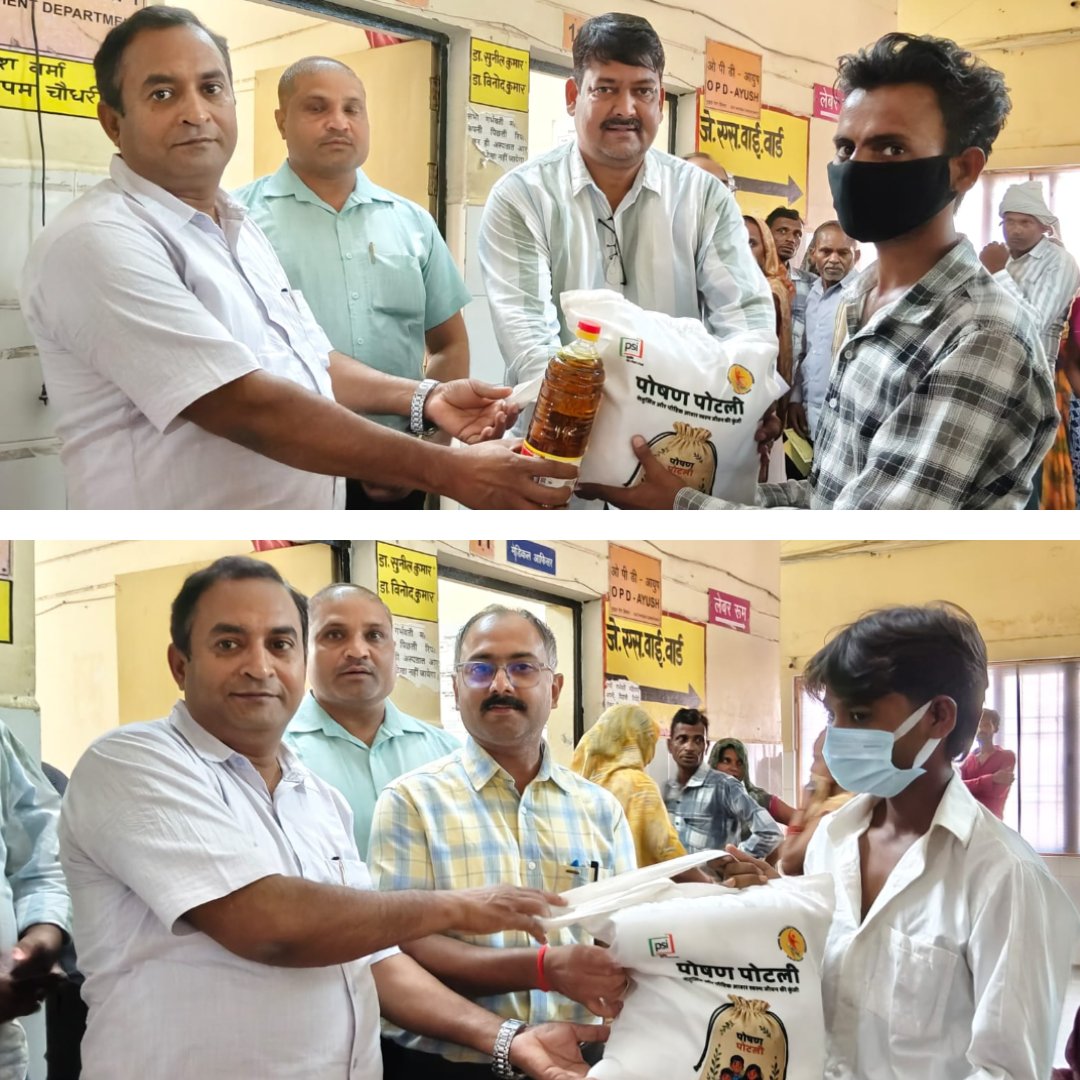 PSIIndia's tweet photo. #PoshanPotliDistribution: In #Sitapur, the Health Department, with support from #PSIIndia, distributed nutrition kits to 45 TB patients at Community Health Centre Parsendi in the presence of the District Tuberculosis Officer and Medical Superintendent. This initiative helps strengthen patient care and reinforces the collective commitment towards a #TBMuktBharat.

@Genpact  @unitedway_delhi  @BMGFIndia  @BayerIndia  @kenvue  @Niva_Bupa  @GIC_Re  @SBI_FOUNDATION  @GodrejIndGroup  @educate_girls  @OrganonLLC  @NGOsource  @HCL_Foundation  @tatatrusts  @cii4nr  @CIFFchild  @EliLillyandCo  #PSIIndia

#TBHaregaDeshJeetega #NutritionForTBPatients #HealthSystemStrengthening