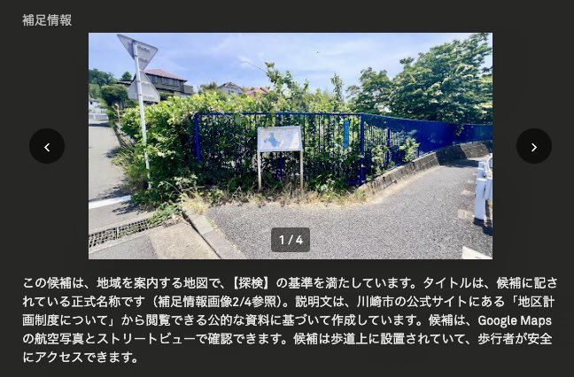 Taka310 tweet media