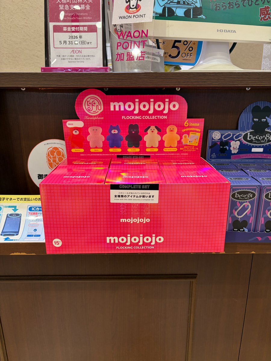 tosando_mae's tweet photo. 【再入荷☆】
mojojojo FLOCKING COLLECTION
当店でも好評でした商品再入荷しました‼
お目当てゲットできてない方もう一度購入
してみませんか？
＃mojojojo https://t.co/K1cysjG7Vw