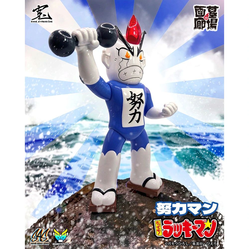 とっても！ラッキーマン BigBoysToys ソフビ ☆商品情報☆ BigBoysToysよりBigboystoys Sofubi Addict シリーズ