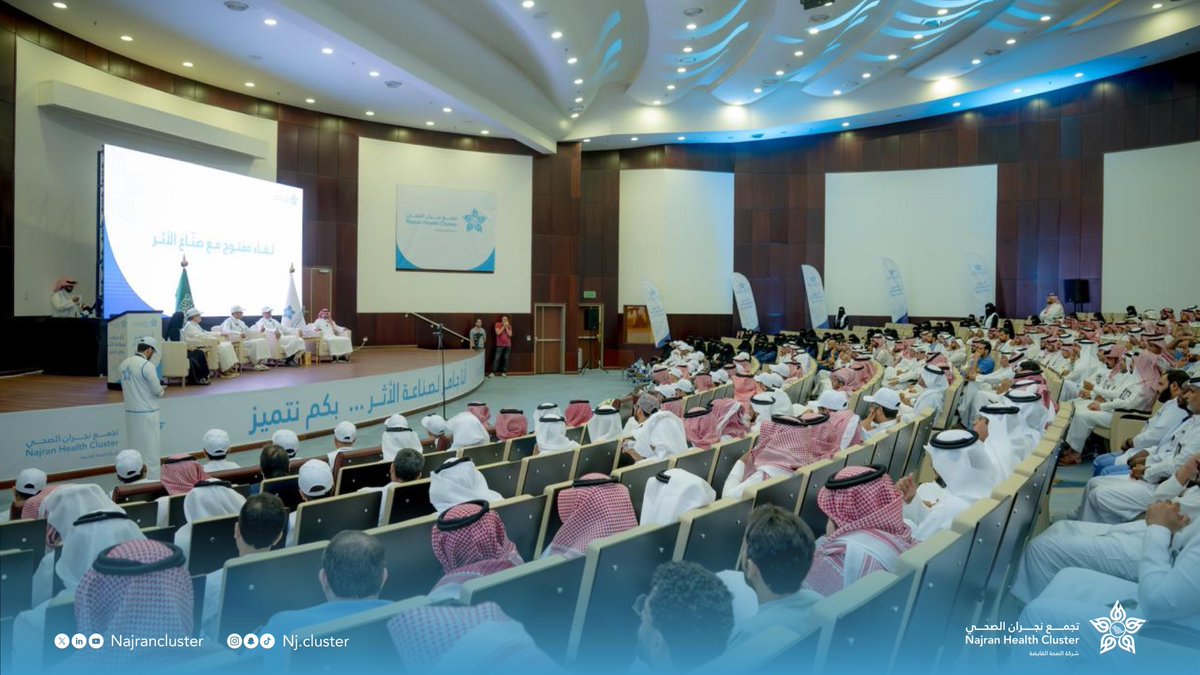 NajranCluster's tweet photo. بحضور معالي رئيس المجلس التأسيسي للقطاع الجنوبي الصحي د. محمد القاسم، ووكيل الوزارة المساعد لخدمات الموارد البشرية أ. عثمان الشهري، والرئيس التنفيذي لشركة الصحة القابضة أ. ناصر الحقباني، نُظم لقاء "صُنّاع الأثر في رحلة التحول" لمنسوبي #تجمع_نجران_الصحي .
وسلط اللقاء الضوء على مستجدات التحول الصحي، ودور الكفاءات الوطنية في قيادة التغيير المؤسسي وصناعة أثر مستدام، بما يعزز جاهزية القطاع الصحي لتحقيق مستهدفاته المستقبلية.