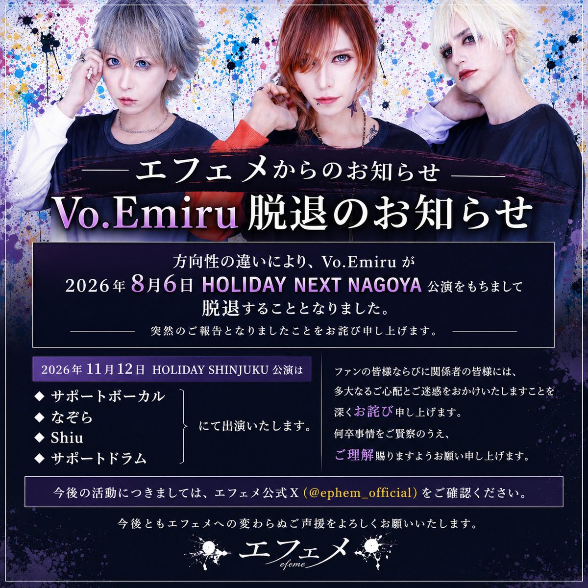 ephem_official's tweet photo. https://t.co/F5SguvwT69
