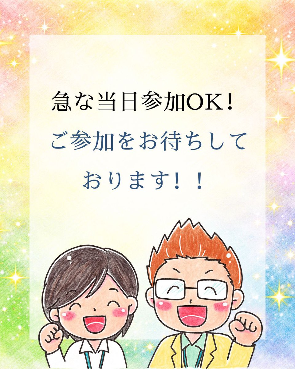 Kazuki_Seminar's tweet photo. なんで私ばっかりうまく
いかないんだろう…

そう感じたことはありませんか？
実はその原因、それは、あなたの
外側ではなく、【鏡の中の自分】
にあります。表情、姿勢、在り方、
ほんの少し整えるだけで、周りの
反応は驚くほど変わります。 https://t.co/e9HOo65oAK