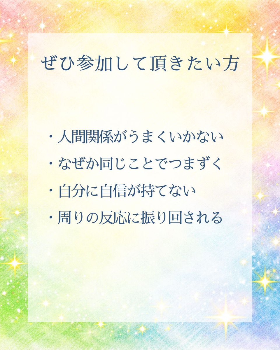 Kazuki_Seminar's tweet photo. なんで私ばっかりうまく
いかないんだろう…

そう感じたことはありませんか？
実はその原因、それは、あなたの
外側ではなく、【鏡の中の自分】
にあります。表情、姿勢、在り方、
ほんの少し整えるだけで、周りの
反応は驚くほど変わります。 https://t.co/e9HOo65oAK