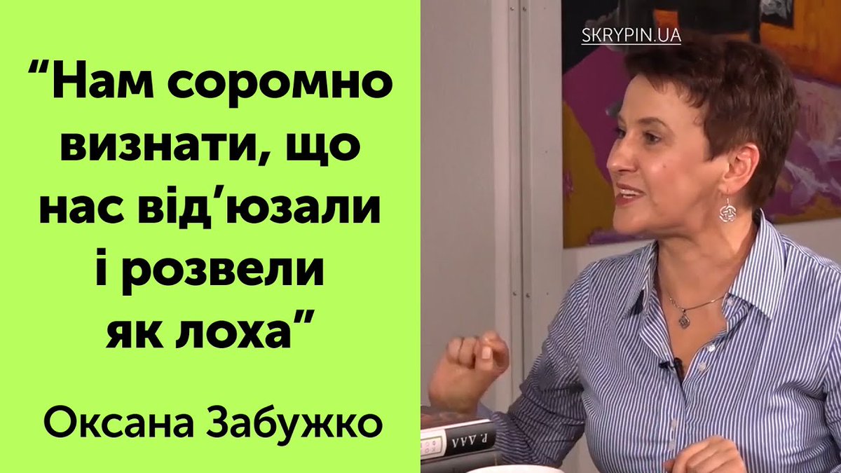 Tseneya's tweet photo. @OstapYarysh https://t.co/HMtACJsU1a