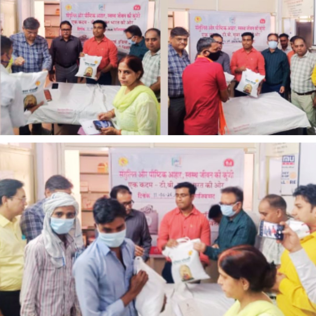 PSIIndia's tweet photo. #NutritionForRecovery: In #Ghaziabad, the Chief Medical Officer and District Tuberculosis Officer, with support from #PSIIndia, distributed nutrition kits to 25 TB patients at the District Combined Hospital. The initiative aims to support patients' nutritional needs during treatment and strengthen efforts towards a #TBMuktBharat.

@Genpact  @unitedway_delhi  @BMGFIndia  @BayerIndia  @kenvue  @Niva_Bupa  @GIC_Re  @SBI_FOUNDATION  @GodrejIndGroup  @educate_girls  @OrganonLLC  @NGOsource  @HCL_Foundation  @tatatrusts  @cii4nr  @CIFFchild  @EliLillyandCo  #PSIIndia

#TBHaregaDeshJeetega #NutritionForTBPatients #HealthSystemStrengthening