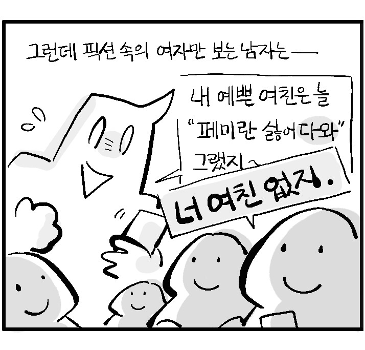 fumikocn1's tweet photo. 실패한 코르셋, 일본어 여자말씨 
https://t.co/SDQwSWkOH6 https://t.co/w11rcIWm5R