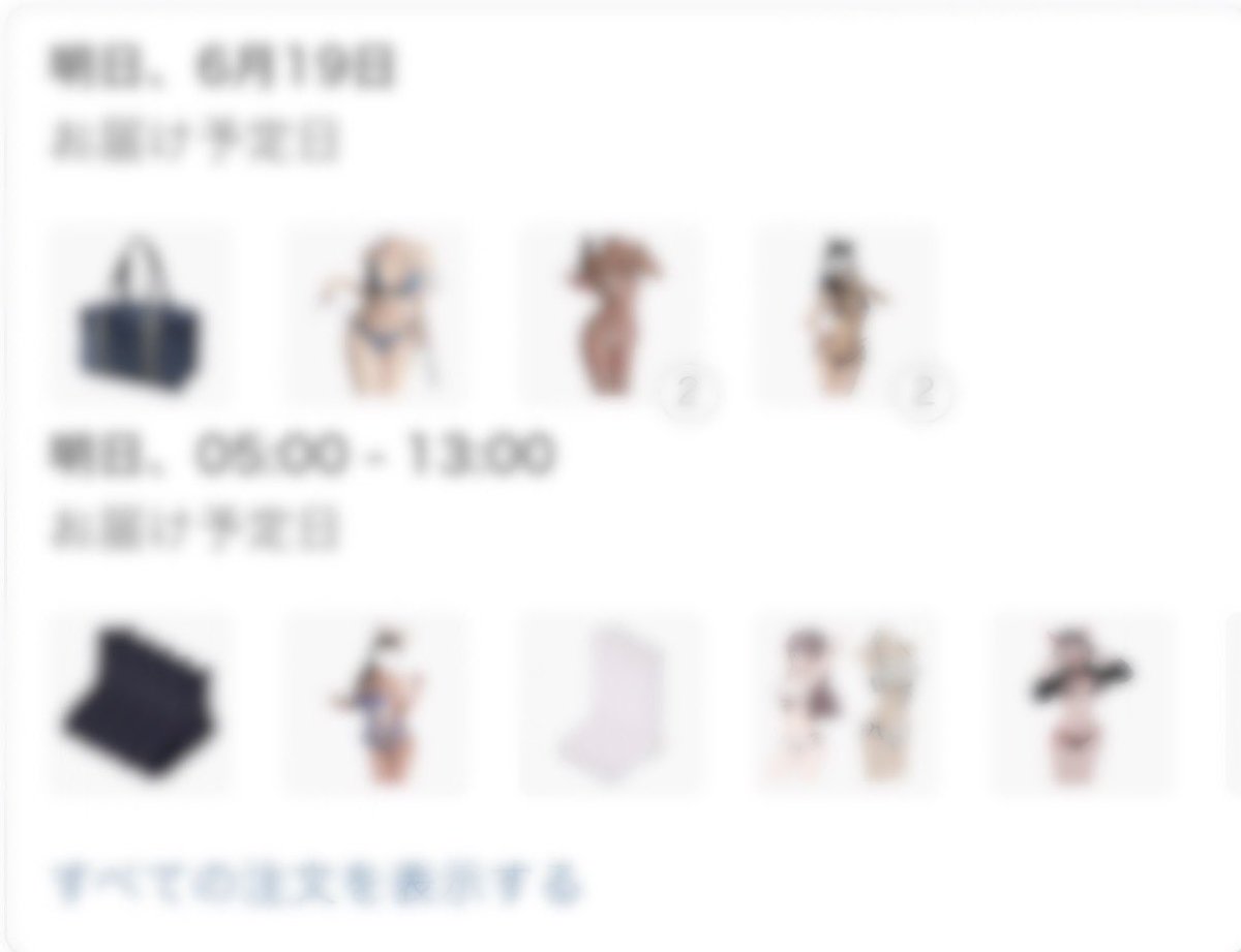 osak1e2's tweet photo. コスプレ色々買い足した👉🏻👈🏻💕
届くの楽しみ❕皆様もお楽しみに❕❕

また届いたら公開していきます( ∩ •  ̫•)⊃📦➰👙 https://t.co/wCeB80HfAM
