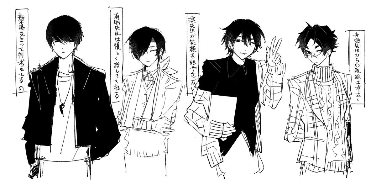 NotImpSalfisk's tweet photo. OO学校 https://t.co/GUcwoZSjqE