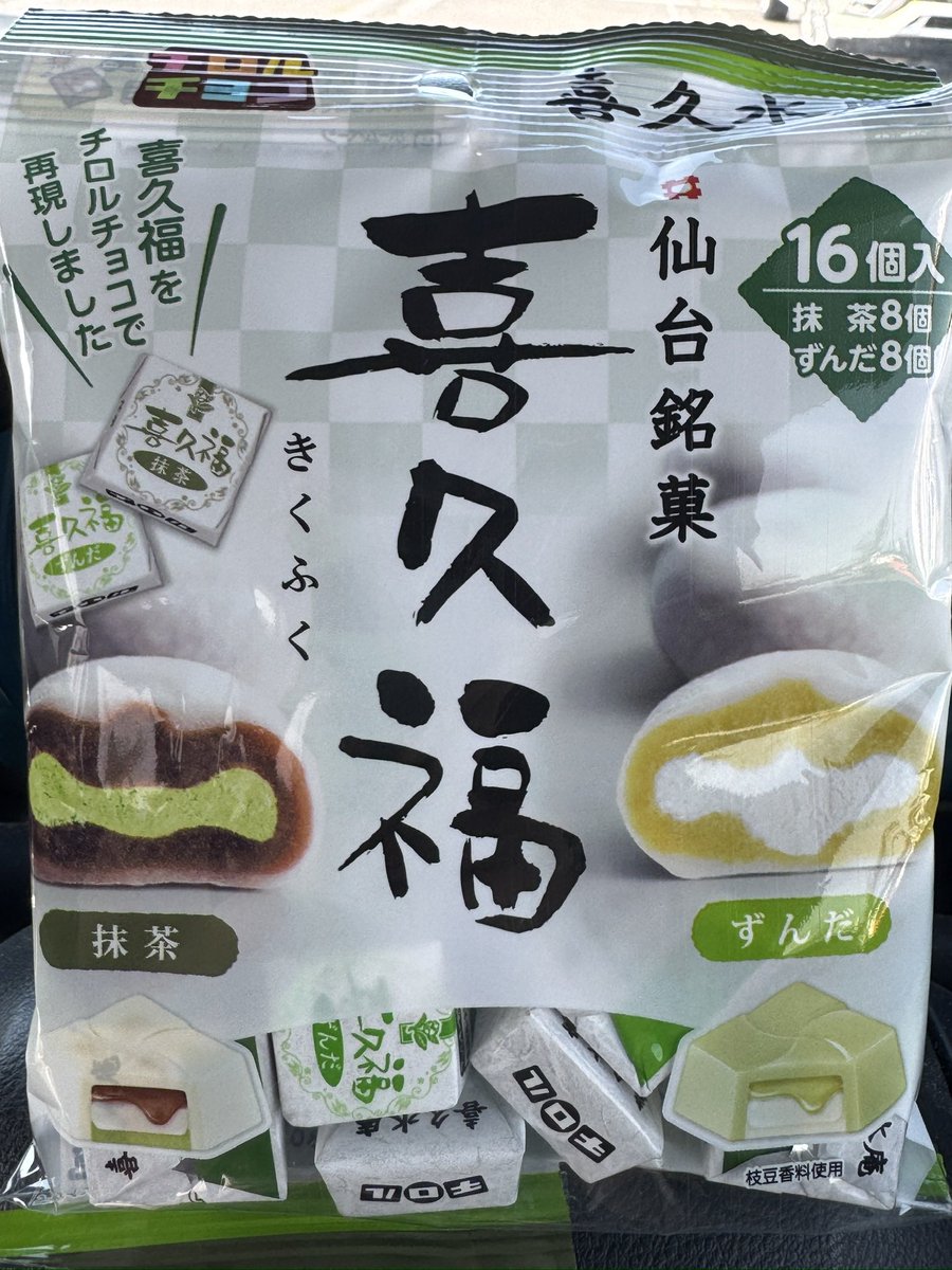 さく tweet media