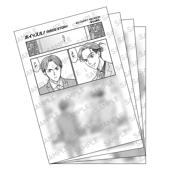 ╭━━━━━━━━━━━━━╮ 『月刊 #ホイッスル！』6月号 ここが
