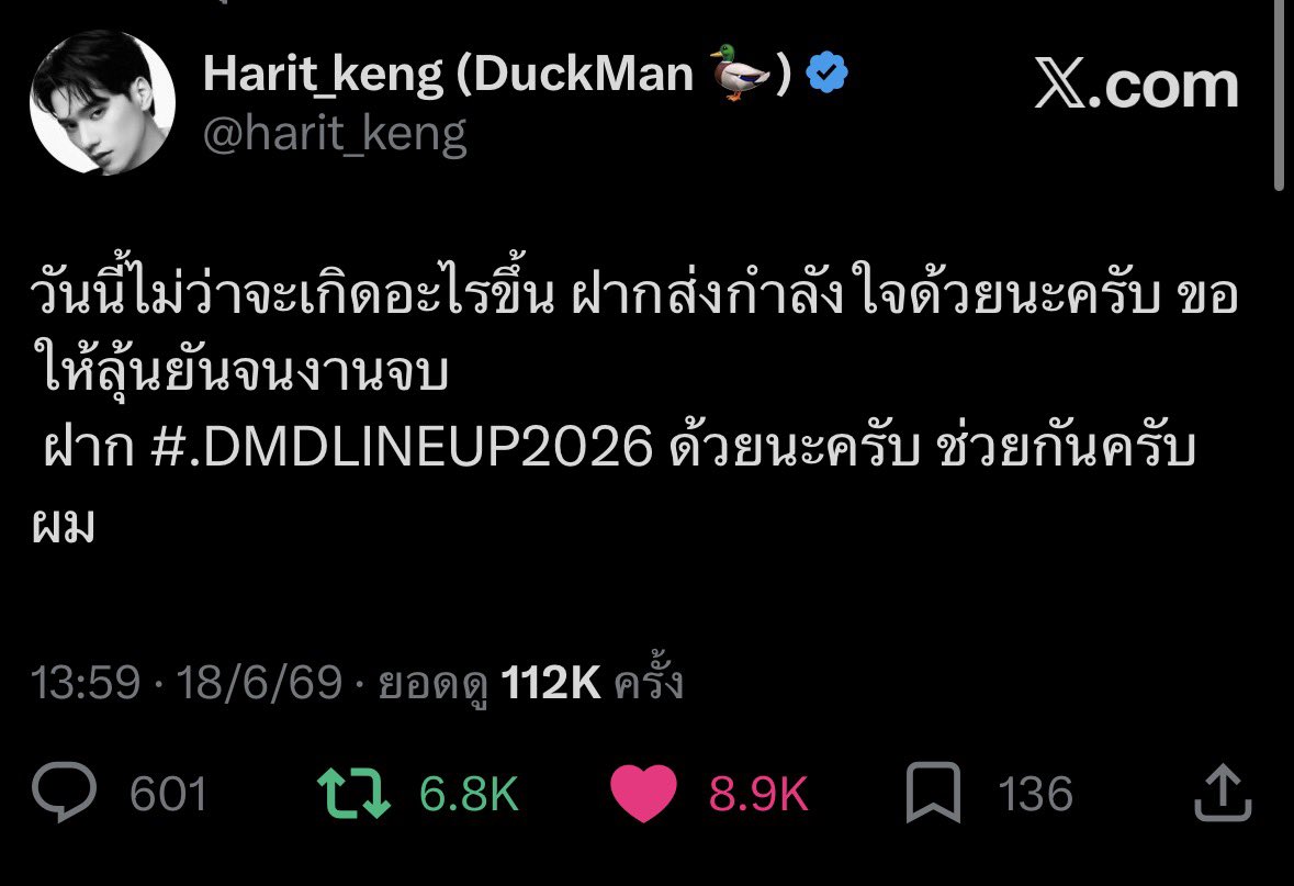 Tprssn's tweet photo. ทุกคนอย่าลืมว่าวันนี้ อวยเท่านั้นปะป๊ากับมาดามสั่งลุยแล้วรับบรีฟท่านน๊า เชื่อมือป้าโอ๋ ลุยเยย

KENGNAMPING TO THE NEXT PAGE
#เก่งน้ำปิงไลน์อัพ2026 https://t.co/QAYBDWePF5